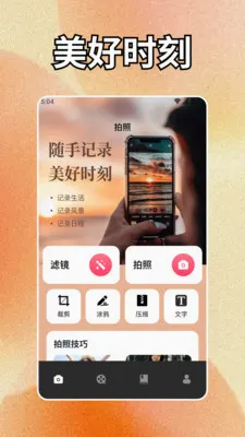 geminiapp(����˾�����)v1.2 �ֻ����ͼ