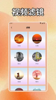 geminiapp(����˾�����)v1.2 �ֻ����ͼ