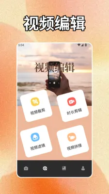 geminiapp(����˾�����)v1.2 �ֻ����ͼ