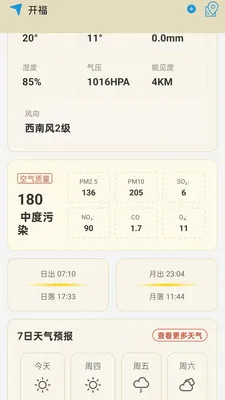 ���������걨2026���°汾v1.0.0.14 �ֻ����ͼ