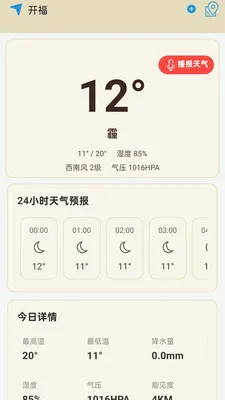 ���������걨2026���°汾v1.0.0.14 �ֻ����ͼ