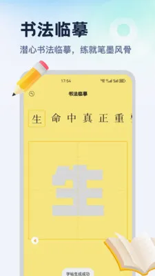 ������ƽ̨2026�ٷ����°汾v1.2 ��Ѱ��ͼ