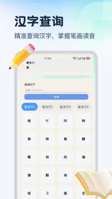 ������ƽ̨2026�ٷ����°汾v1.2 ��Ѱ��ͼ