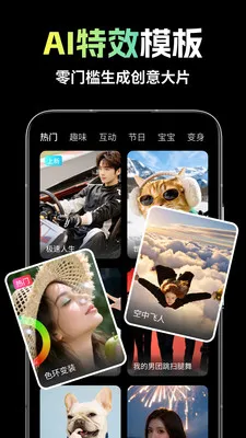 ��ȸAI��׿���ֻ���v1.1.7 �ֻ����ͼ