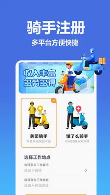 �����������ͱ������ֻ���v1.0.0.8 �ֻ����ͼ