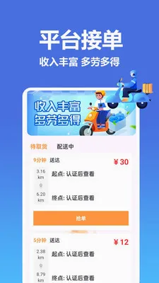 �����������ͱ������ֻ���v1.0.0.8 �ֻ����ͼ