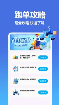 �����������ͱ������ֻ���v1.0.0.8 �ֻ����ͼ