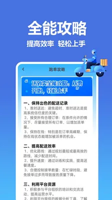 �����������ͱ������ֻ���v1.0.0.8 �ֻ����ͼ