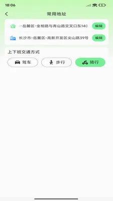 ��;��ͼ������׿���ֻ���v1.0.0 ��Ѱ��ͼ