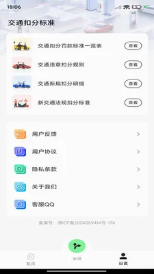 ��;��ͼ������׿���ֻ���v1.0.0 ��Ѱ��ͼ