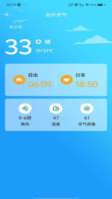 �������ǵ���(���ε���Ӧ��)v1.0.0 ��׿���ͼ