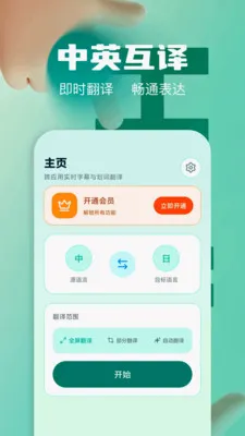 ��Ļʵʱ�����ʦ(���ܷ��빤��)v1.2 ��Ѱ��ͼ