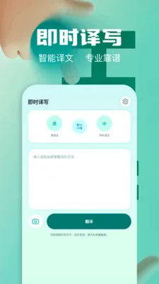 ��Ļʵʱ�����ʦ(���ܷ��빤��)v1.2 ��Ѱ��ͼ