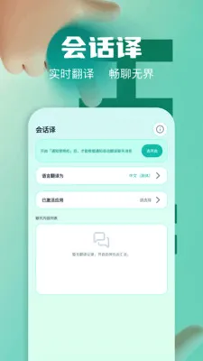 ��Ļʵʱ�����ʦ(���ܷ��빤��)v1.2 ��Ѱ��ͼ