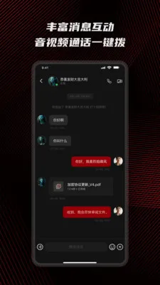 Ԥ��˽����2026���°汾v1.0.4 ��Ѱ��ͼ
