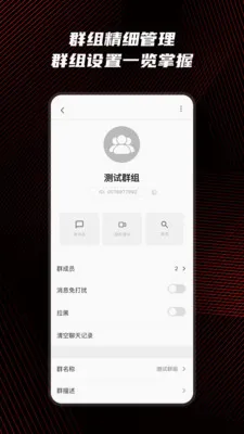 Ԥ��˽����2026���°汾v1.0.4 ��Ѱ��ͼ