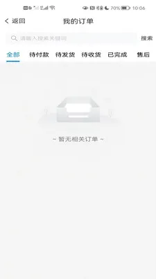 ��Ʒ��2026�ٷ����°汾v1.0.5 ��׿���ͼ