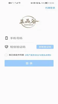 ��Ʒ��2026�ٷ����°汾v1.0.5 ��׿���ͼ