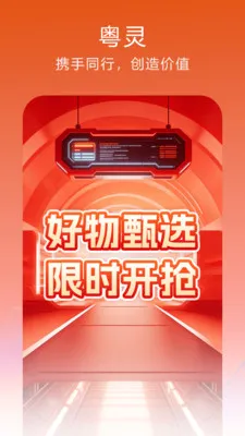 ����(ֱ������ƽ̨)v1.0.32.2 ��Ѱ��ͼ