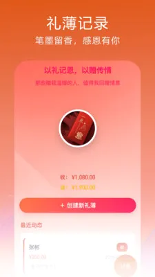 ����(ֱ������ƽ̨)v1.0.32.2 ��Ѱ��ͼ