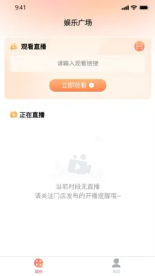 ����(ֱ������ƽ̨)v1.0.32.2 ��Ѱ��ͼ