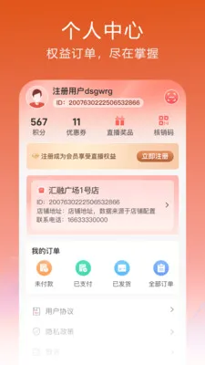 ����(ֱ������ƽ̨)v1.0.32.2 ��Ѱ��ͼ