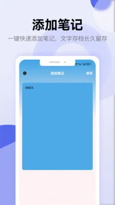 ʫ�豾��������2026�ٷ����°汾v1.5 ��׿���ͼ