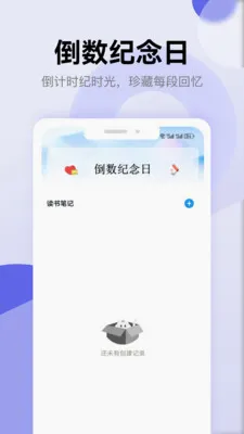 ʫ�豾��������2026�ٷ����°汾v1.5 ��׿���ͼ