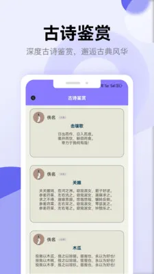 ʫ�豾��������2026�ٷ����°汾v1.5 ��׿���ͼ