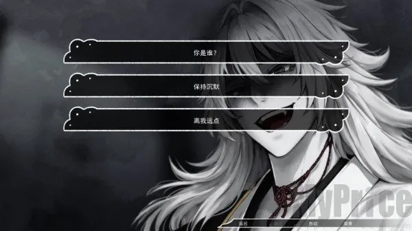 占有神明(神明视觉小说游戏) 占有神明(神明视觉小说游戏)