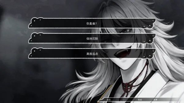 占有神明(神明视觉小说游戏) 占有神明(神明视觉小说游戏)