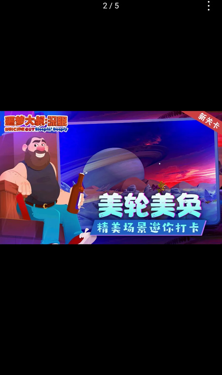 ج�δ���:���� �����氲׿���ֻ���v1.1.2 ��Ѱ��ͼ