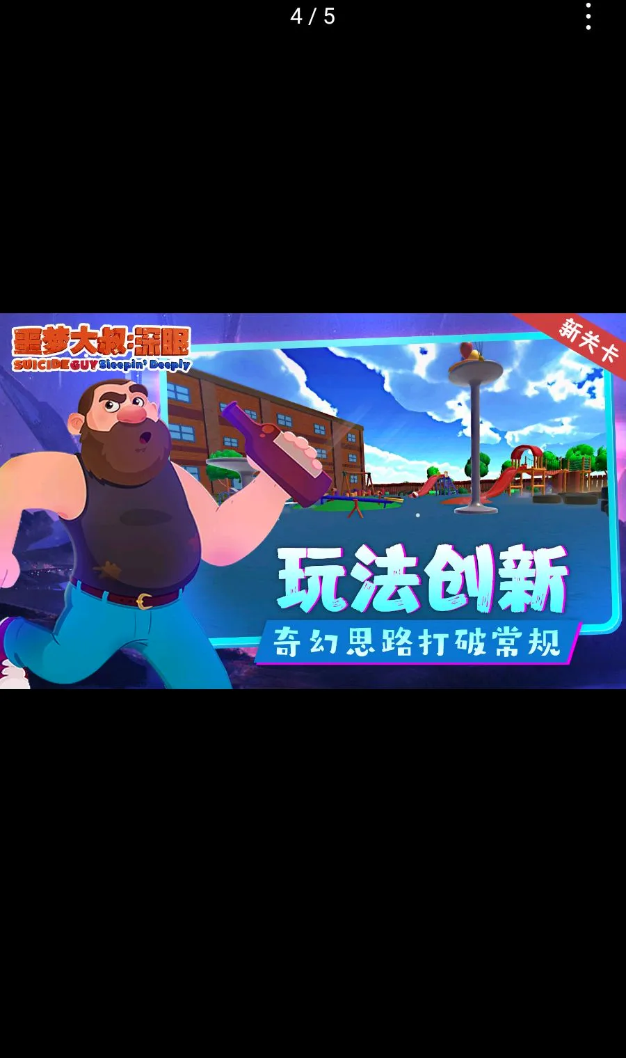 ج�δ���:���� �����氲׿���ֻ���v1.1.2 ��Ѱ��ͼ