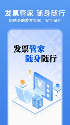 123���ӷ�Ʊ��(��Ʊ���ֻ�����)v1.0.3 ��Ѱ��ͼ