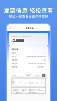 123���ӷ�Ʊ��(��Ʊ���ֻ�����)v1.0.3 ��Ѱ��ͼ