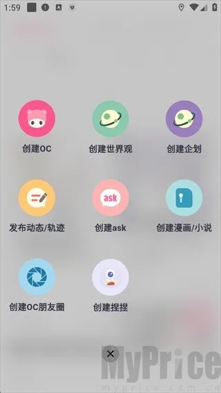����OC����2026�ٷ����°汾