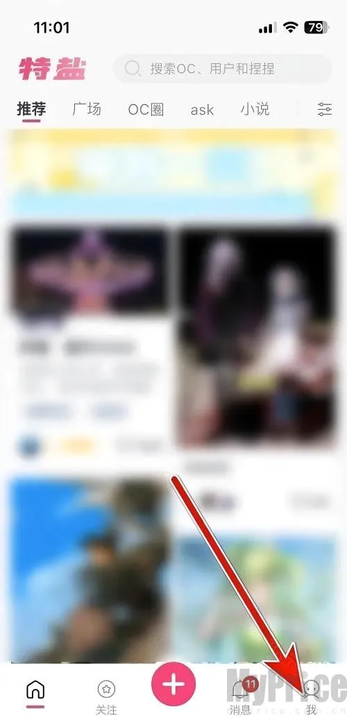 ����OC����2026�ٷ����°汾