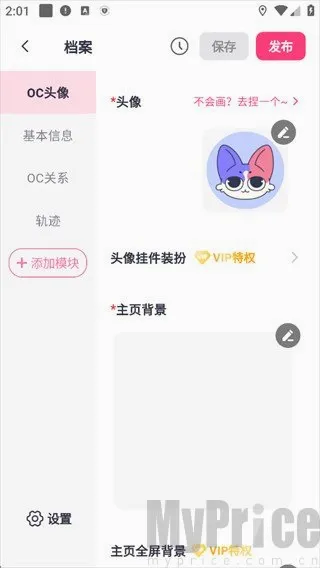 ����OC����2026�ٷ����°汾