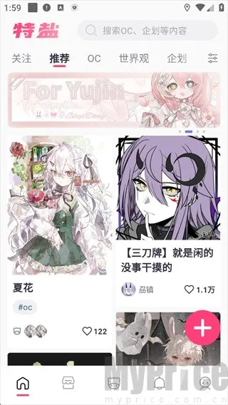 ����OC����2026�ٷ����°汾