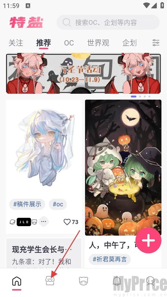 ����OC����2026�ٷ����°汾