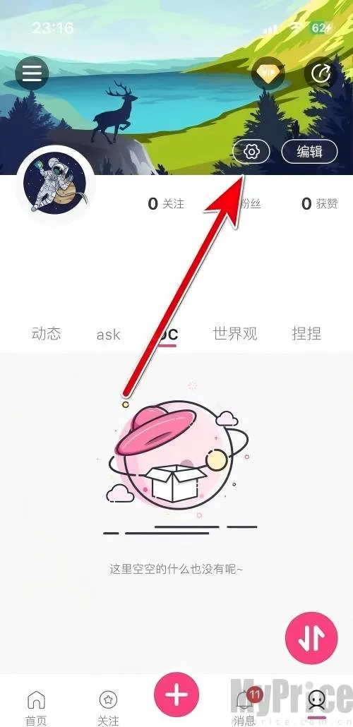 ����OC����2026�ٷ����°汾