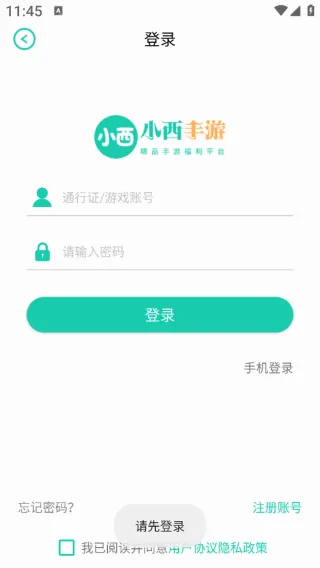 С������2026���°汾