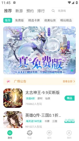 С������2026���°汾