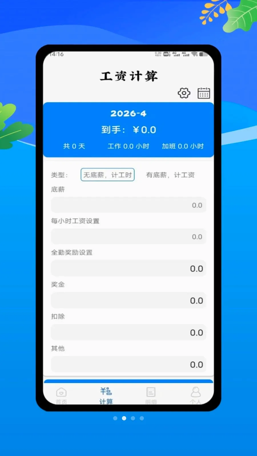 ���ؼǹ����ļ�2026���°汾v1.0 ��Ѱ��ͼ