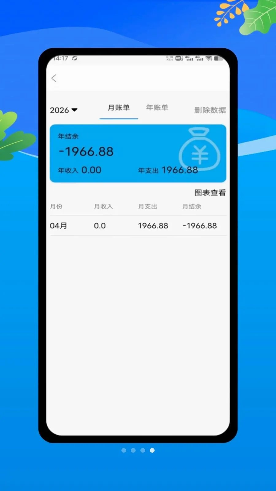 ���ؼǹ����ļ�2026���°汾v1.0 ��Ѱ��ͼ