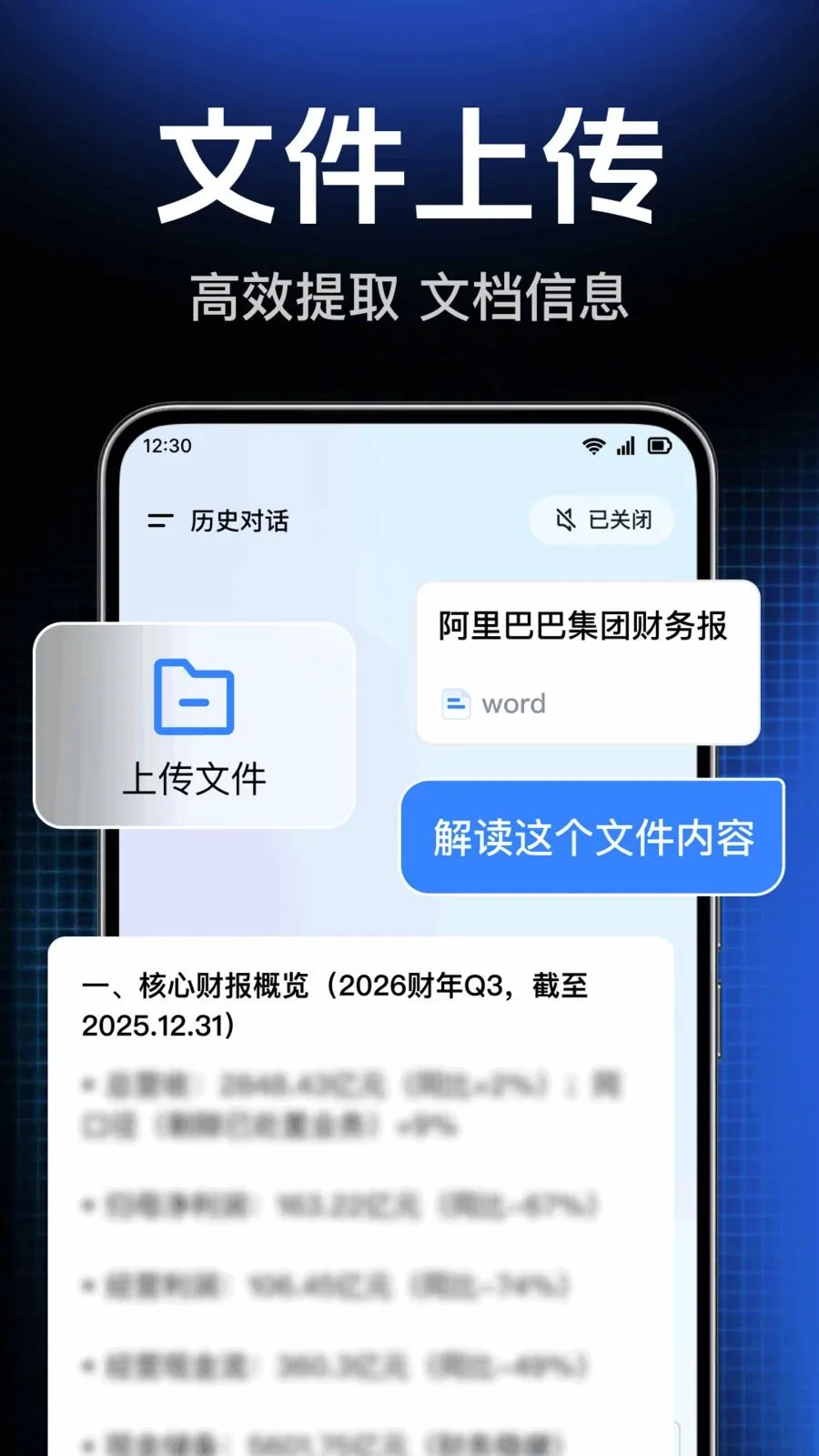 AI agent���ܴ���������ֻ���v1.0.1.1004 �ٷ������ͼ