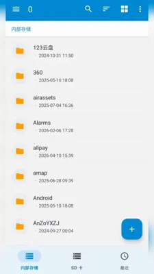 ��ƽ̨�ļ���ѹѹ��(�ļ���ѹѹ������)v2.6.118.1 ��׿���ͼ