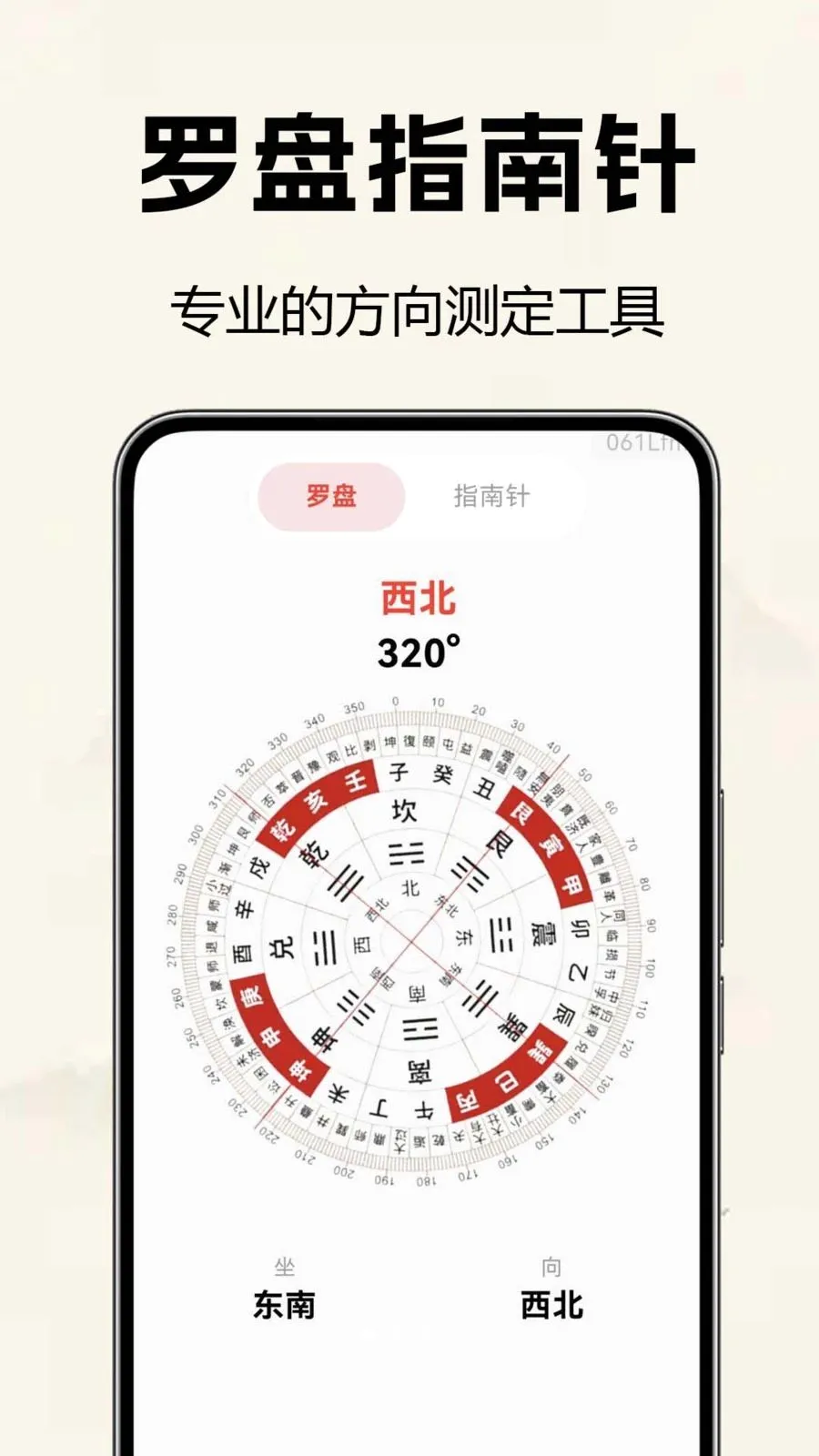 �������̷�ˮ�������ֻ���v1.0.0.1 �ٷ������ͼ
