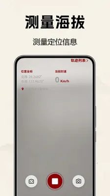 �������̷�ˮ�������ֻ���v1.0.0.1 �ٷ������ͼ