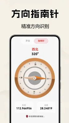 �������̷�ˮ�������ֻ���v1.0.0.1 �ٷ������ͼ
